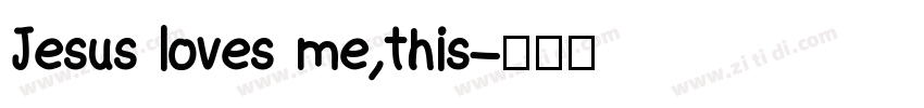 Jesus loves me,this字体转换